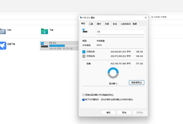 c盘满了怎么清理垃圾而不误删